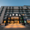 Отель Ji Hotel Shaoxing Didang New Town, фото 1