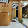 Отель Yongjia Nanxi Jiangsenju Homestay, фото 6