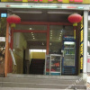 Отель Hongqi Hostel, фото 7