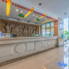 Отель Vienna Classic Hotel (Shangrao Peace Sunshine), фото 17
