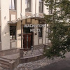 Отель Mackintosh Hotel, фото 24