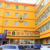 Отель Super 8 Hotel, фото 1