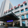 Отель Fuyuan International Hotel, фото 13