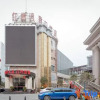 Отель Hongluo Harbor Holiday Hotel, фото 5