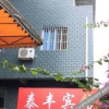 Отель Taifeng Hotel, фото 1