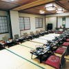 Отель Nasu Ohshima Forum Hotel, фото 13