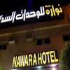 Отель Nawara Al Malaz 2, фото 1