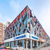 Отель Hanting Premium (Nanjing West Wan'an Road Branch), фото 1