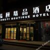 Отель Hongyi Boutique Hotel, фото 5