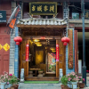 Отель Weishan Ancient Town Boutique Inn, фото 15
