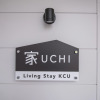 Отель UCHI Living Stay KCU / Vacation STAY 37744, фото 2