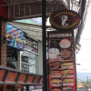 Отель Coffee Mania House, фото 9