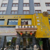 Отель Minghao Hotel, фото 1