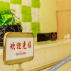Отель Laizhu Boutique Hotel, фото 5