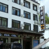 Отель Yiyun Yayuan Boutique Hotel (Huangshan Tangkou Scenic Area South Gate), фото 6