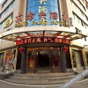 Отель Dong Fang Hotel, фото 4