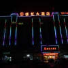 Отель Dehong Hotel, фото 6
