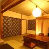 Отель Kojohama Onsen Hotel Izumi, фото 16