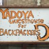 Отель Yadoya Guest House Orange - Hostel в Токио