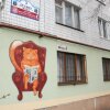 Отель The Red Cat Hostel в Донецке