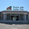 Отель El Mouradi Club Selima, фото 19