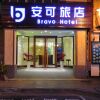 Отель Bravo Hotel, фото 1