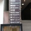 Отель GINZA7 TOKYO, фото 11