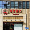 Отель Sanmen Youran Hotel, фото 1