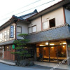 Отель Ryokan Katoh, фото 14