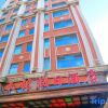 Отель Tianming Holiday Hotel в Суйхуа