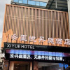 Отель Xiyue Danting Hotel, фото 1