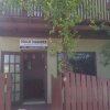Отель Touch Therapies Guest House в Сен-Джонсе