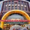 Отель Yixing Dayada Hotel, фото 13