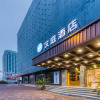 Отель Hanting Hotel (Hangzhou Future Science and Technology City Rookie Headquarters), фото 8