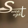 Отель Sweet Night, фото 23