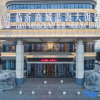 Отель Linyi Shangcheng Blue Horizon Hotel, фото 14