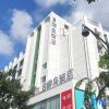 Отель Ziyoudao Hotel (Haikou Haixiu Road Riyue Duty Free Shop), фото 6