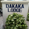 Отель Dakaka Lodge, фото 1