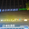 Отель Jinshi Business Hotel(Haimen Commercial Pedestrian Street Branch), фото 1