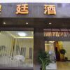 Отель Huangting Hotel Kunming Airport, фото 24