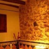 Отель Casa Rural El Hogar, фото 12
