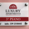 Отель Amira Luxury Apartment, фото 1