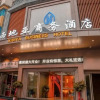 Отель Xidiya Fashion Hotel Yichun Chaoyang, фото 18