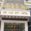Отель Kaiyue City Hotel, фото 4