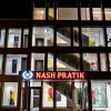 Отель Nash Pratik Hotel в Куантрене