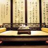 Отель Yun-Zen Century Hotel, фото 15