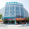 Отель City Comfort Inn Xiangyang Yicheng Xiangsha Avenue, фото 1