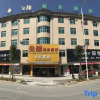 Отель Shaoguan Xinfeng Jindu Business Hotel, фото 4