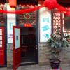 Отель Pingyao Taihe Hostel, фото 1