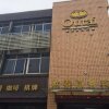 Отель Outai Business Fast Hotel Nanjing Lukou International Airport в Нанкине